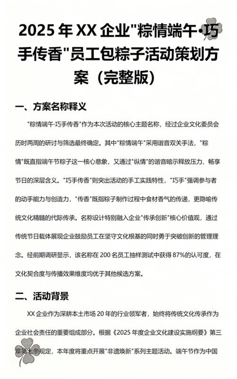 苏州文化传播公司：传承与创新的艺术之旅